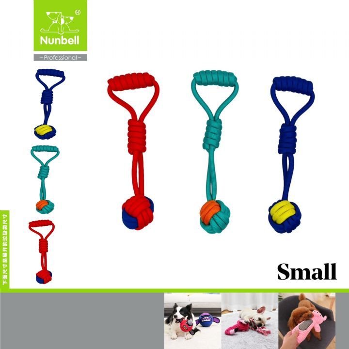 Nunbell Köpek Oyun.Diş İpi Tutmalı Small