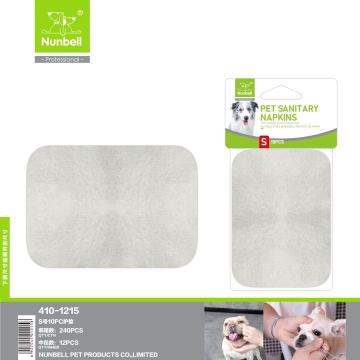 NUNBELL KÖPEK PEDİ MİNİ SMALL 10Lu