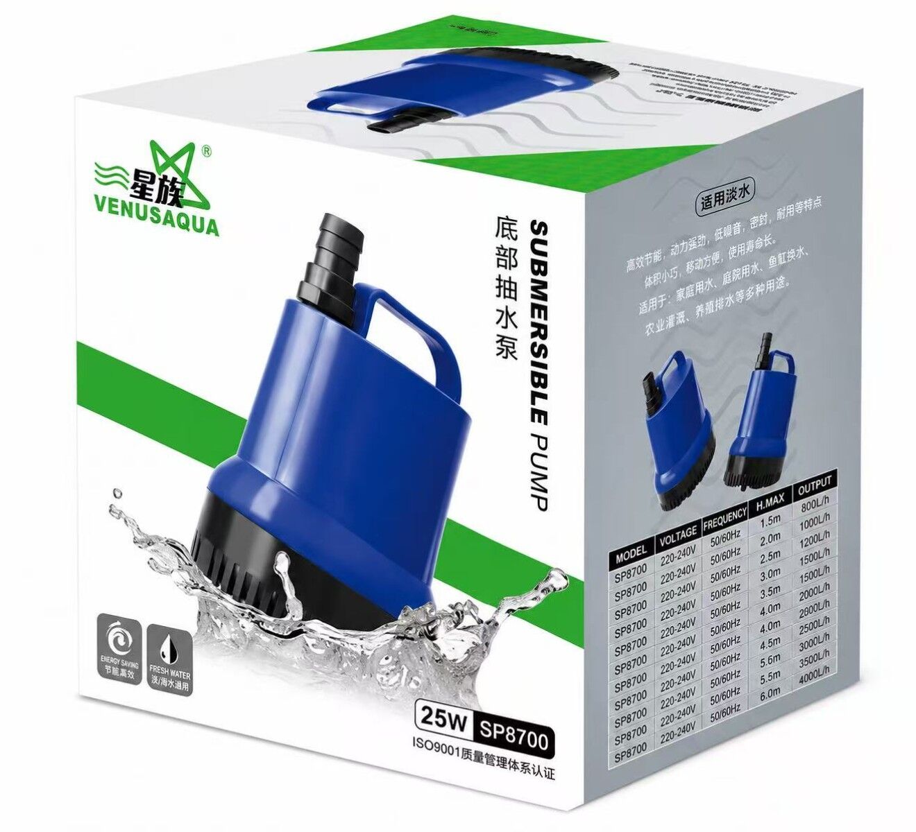 SP8700 VENUSAQUA KAFA MOTORU 1.5M-1800LH
