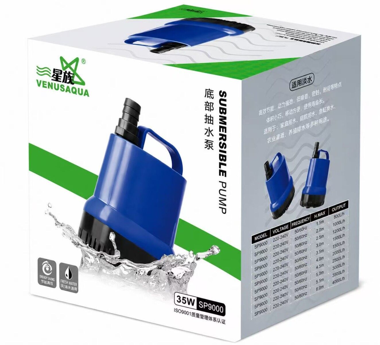 SP9000 VENUSAQUA KAFA MOTORU 2M-1600LH