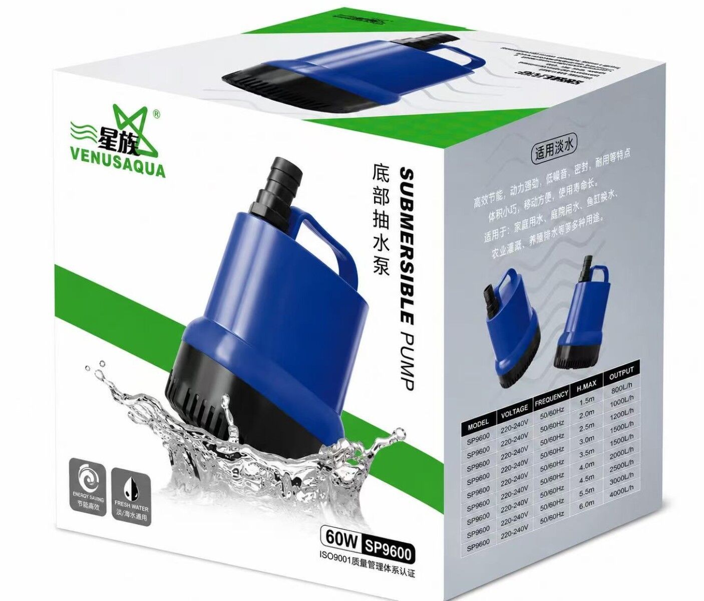 SP9600 VENUSAQUA KAFA MOTORU 3.5M-3500LH