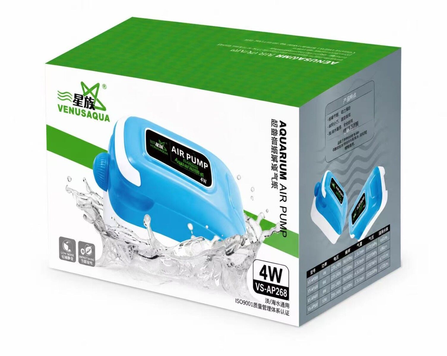 VS-AP268 VENUSAQUA HAVA MOTORU ÇİFT ÇIKIŞ