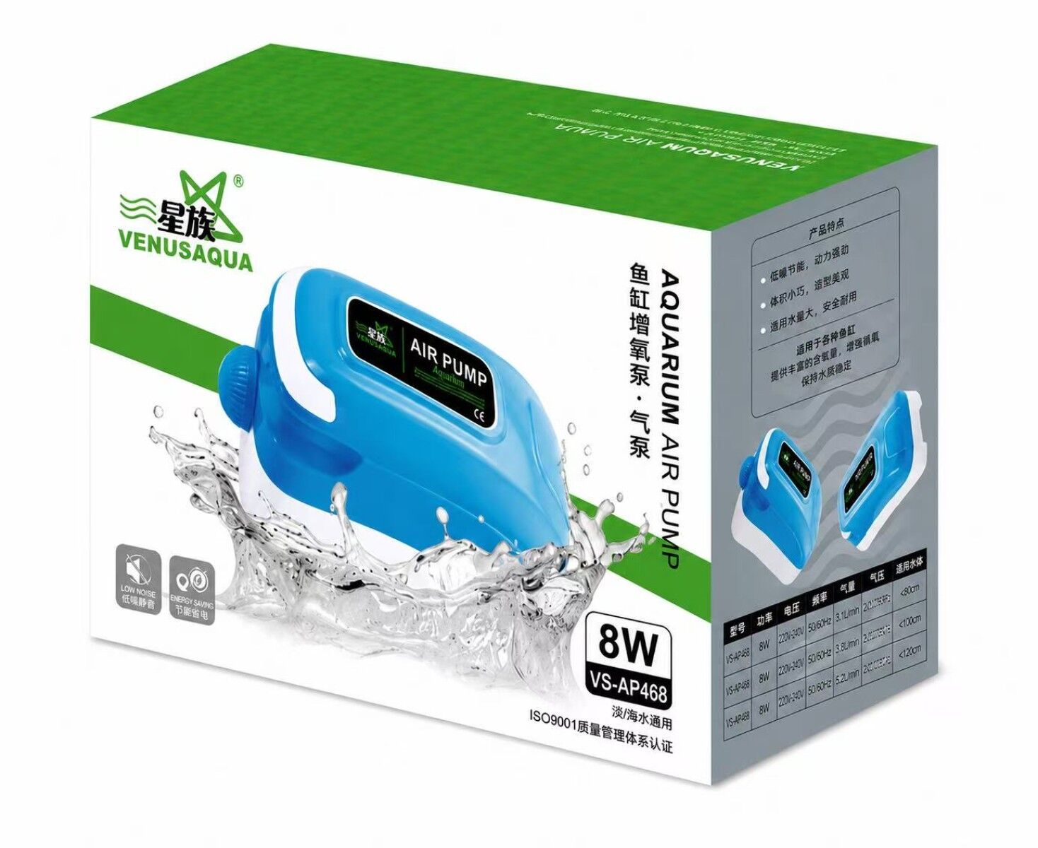 VS-AP468 VENUSAQUA HAVA MOTORU ÇİFT ÇIKIŞ