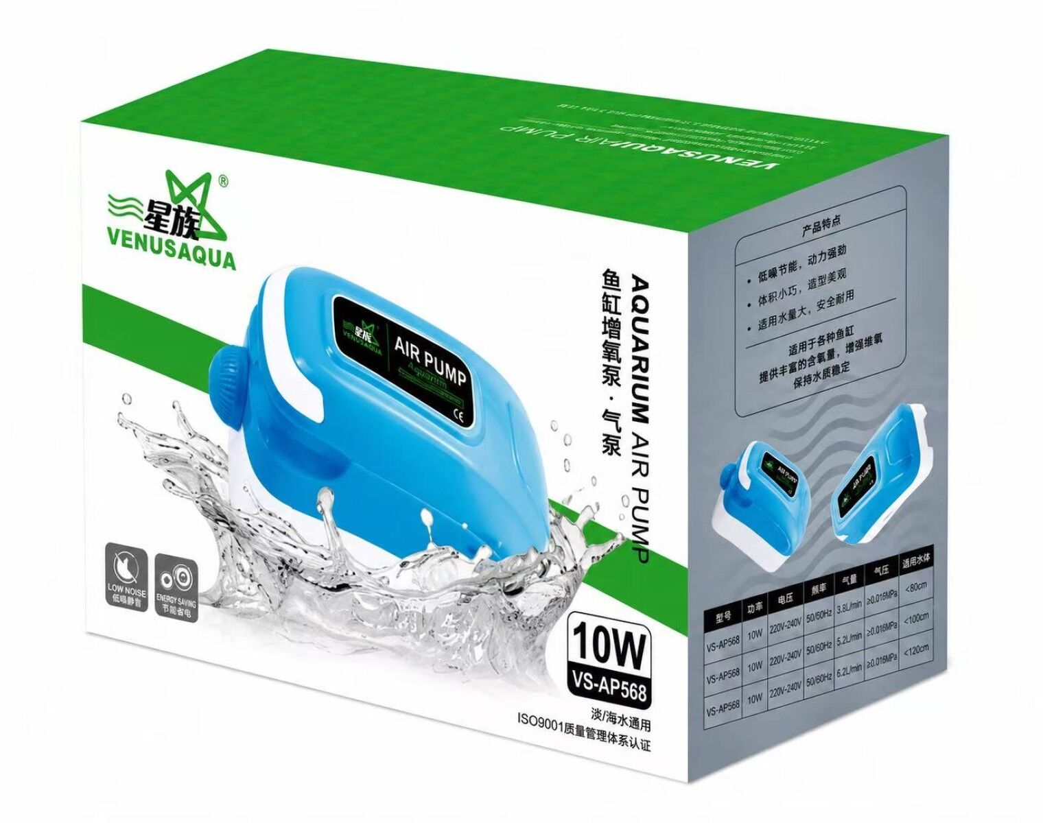 VS-AP568 VENUSAQUA HAVA MOTORU ÇİFT ÇIKIŞ