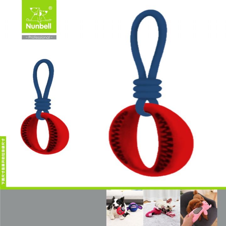 NUNBELL KÖPEK OYUN.İPLİ OVAL OYUNCAK